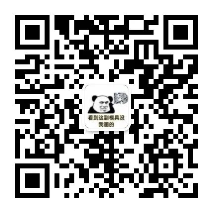 模具厂乱象:谁提议谁干!谁能干谁干!谁老实谁干……的图7